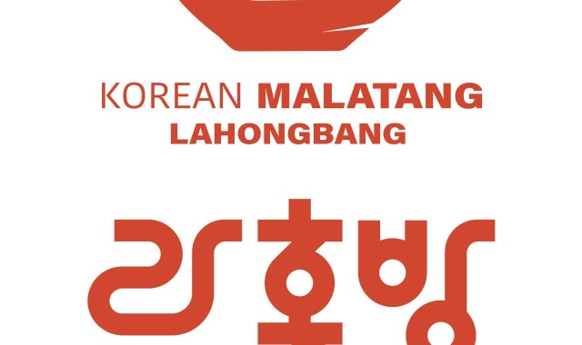 라홍방마라탕 용인보정점 대표 사진