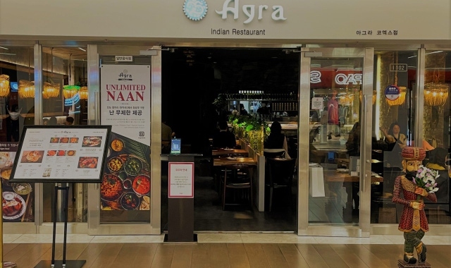 아그라 스타필드 코엑스점 대표 사진