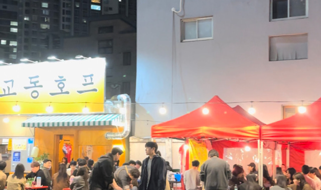 교동호프 대표 사진