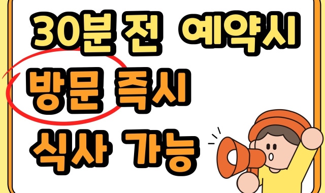 뚱보풍천장어마을 2호점 대표 사진