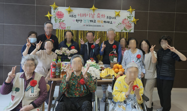 EAC창원노인요양센터