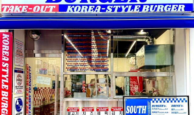 사우스코리아버거 대표 사진
