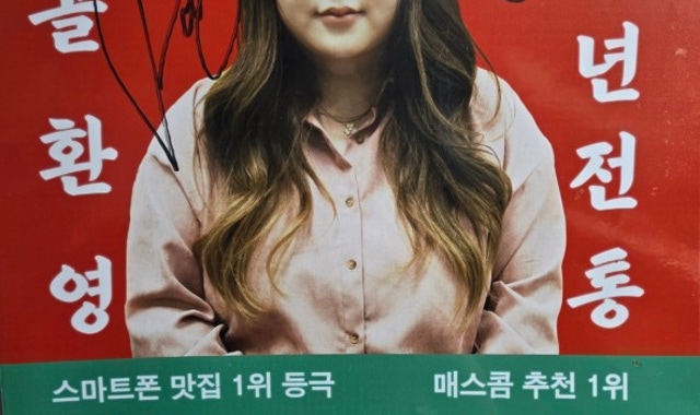정철황소곱창 대표 사진