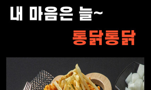 그놈포차 수원곡반정점 대표 사진