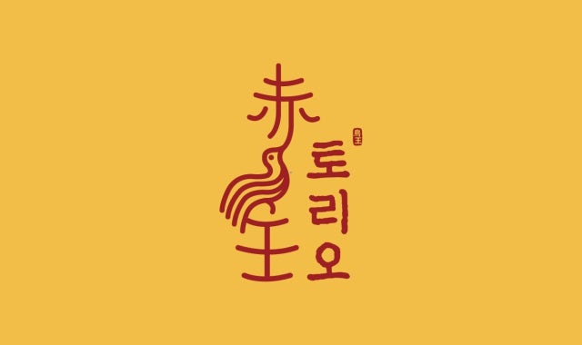 토리오 대표 사진