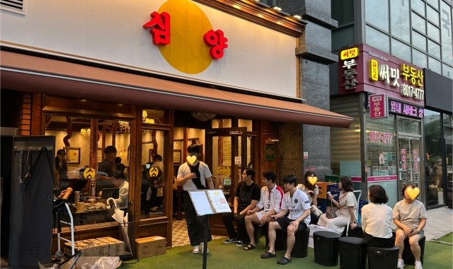 심양 판교점 대표 사진
