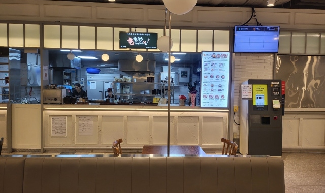 모모야이마트수지점 대표 사진