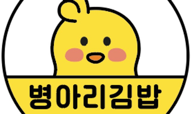 병아리김밥 수원망포영통푸르지오점 대표 사진