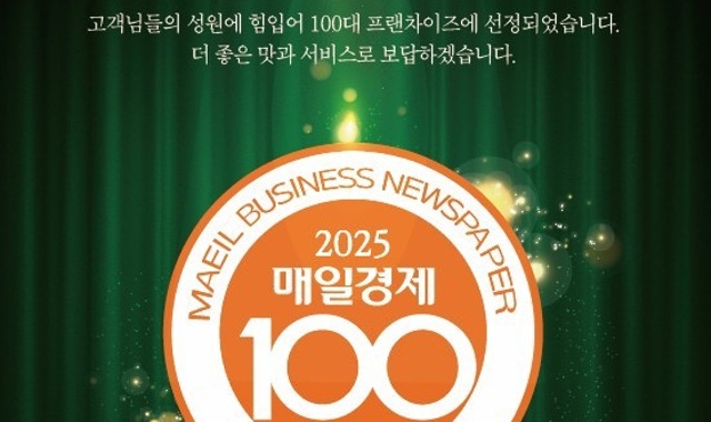 샤브향 수원매탄점 대표 사진