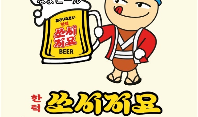 쏘시지요 영통구청점 대표 사진