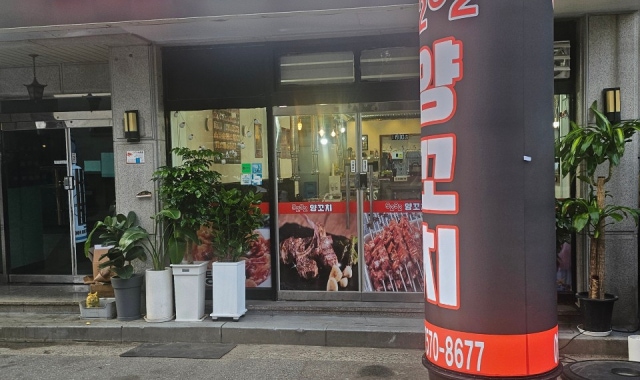 9292양꼬치 12호점 대표 사진