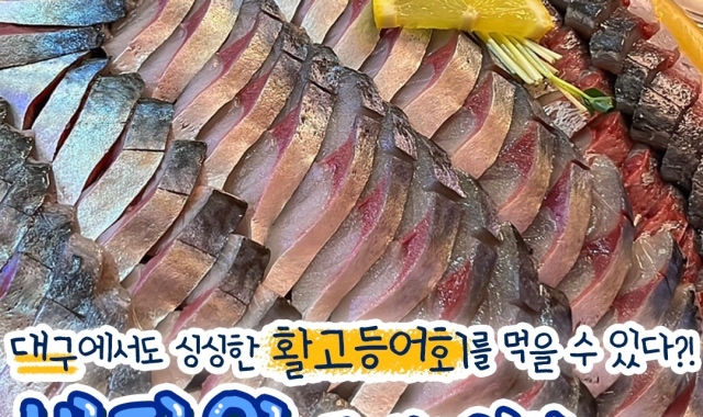 바다와 동대구역점 대표 사진