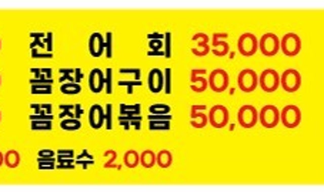 서해바다 대표 사진