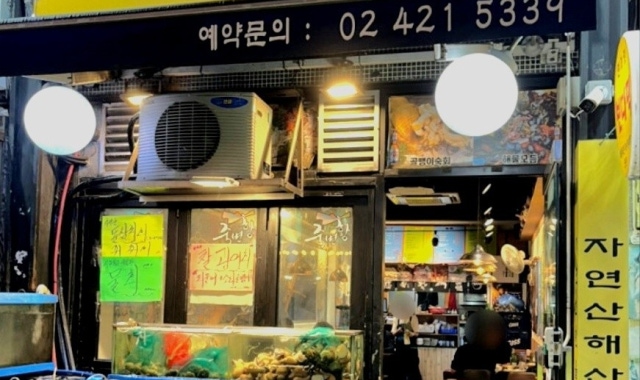 죽변항 대표 사진