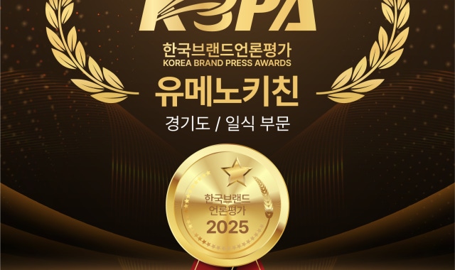 유메노키친 대표 사진