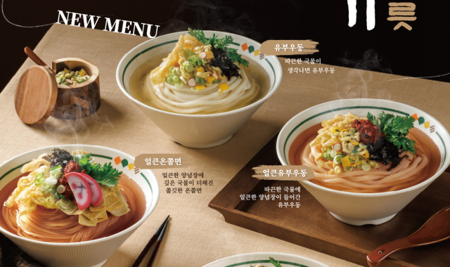 얌샘김밥 플러스 영통영흥공원점 대표 사진