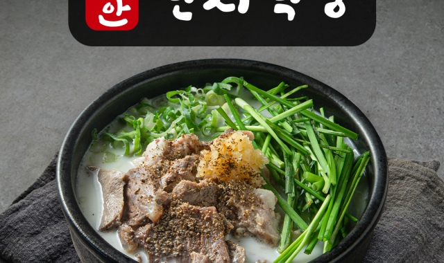 광안천지식당 용인수지점 대표 사진