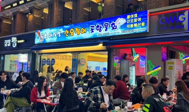 속초오징어어시장 강남 서초점 대표 사진