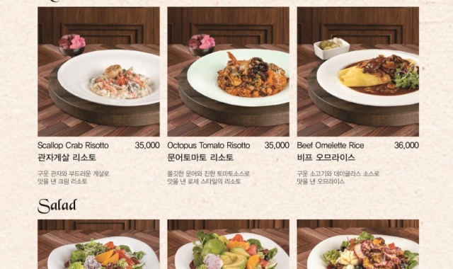 스카이라운지 대표 사진