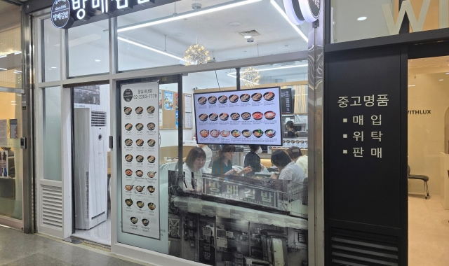 방배김밥 잠실새내점 대표 사진