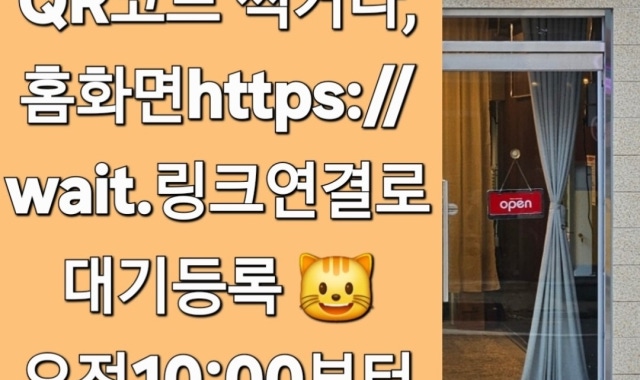 나니요리 대표 사진