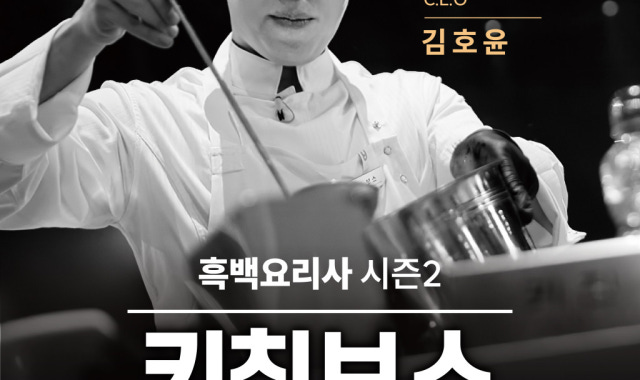 더이탈리안클럽 현대백화점무역센터점 대표 사진