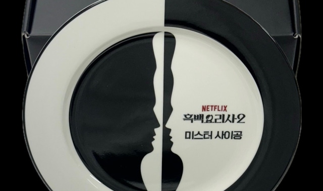 ウルジカンカン