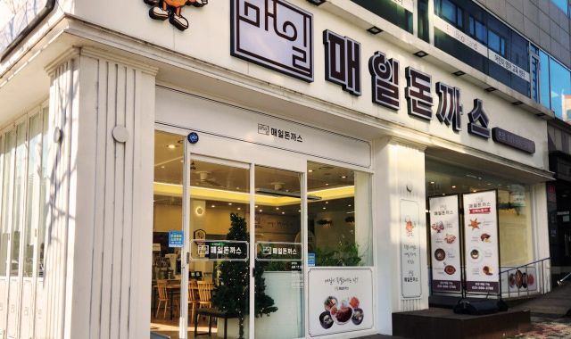 매일 돈까스 대표 사진