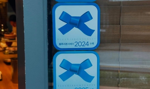 스시욘즈 대표 사진