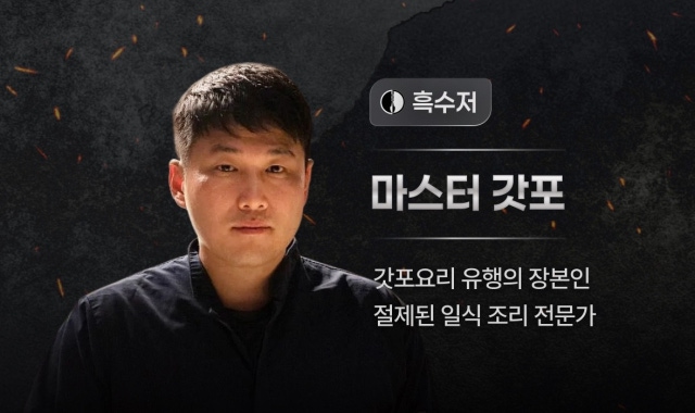 갓포아키 삼성점 대표 사진