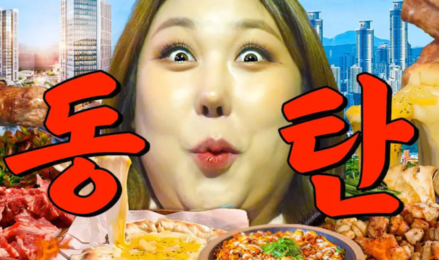 권선동황소곱창2호점 대표 사진