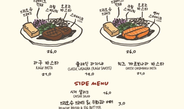 르뵈프 롯데월드몰점 대표 사진
