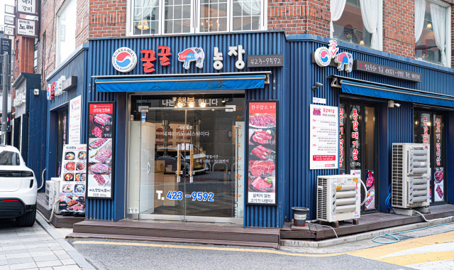 꿀꿀농장 대표 사진