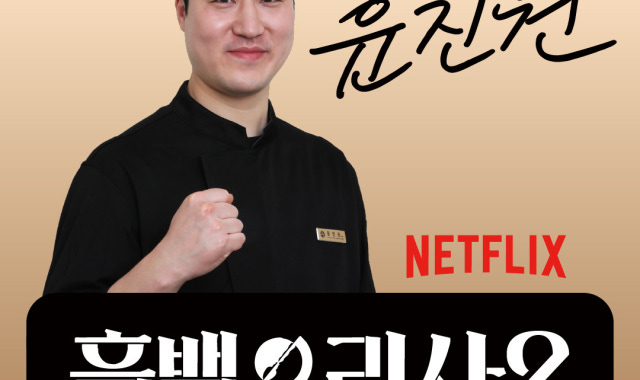 지강한식당 잠실점 대표 사진