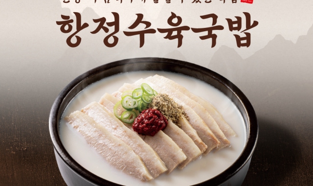 보승회관 강남역서초점 대표 사진