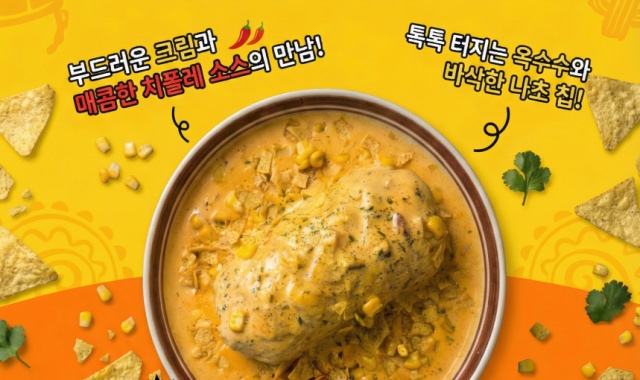 도스타코스 잠실점 대표 사진