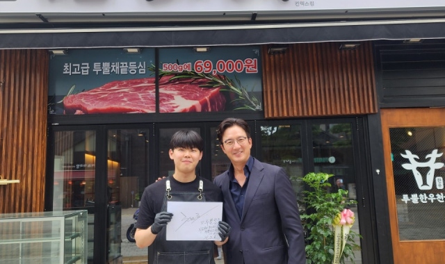 투뿔 한우천국 본점 대표 사진