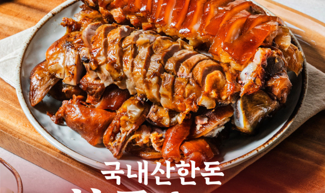 팔당족발&닭발 잠실점 대표 사진