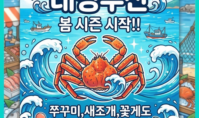 대명수산 수원농수산물도매시장점 대표 사진