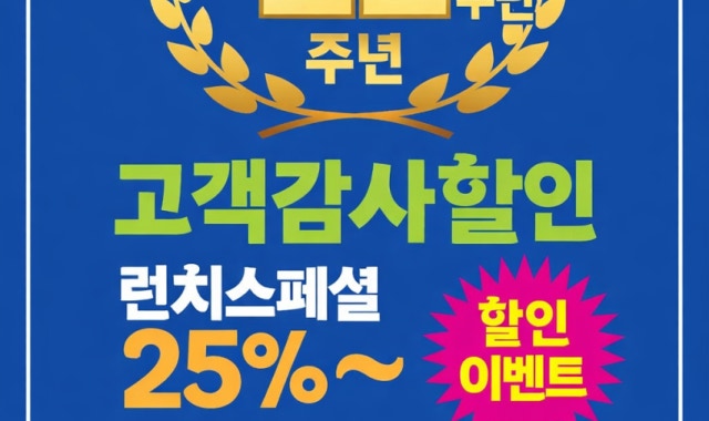 해물폭탄 대표 사진