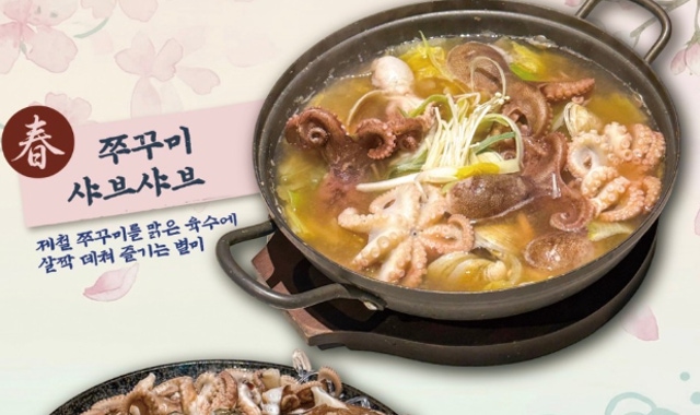 두툼해 대표 사진