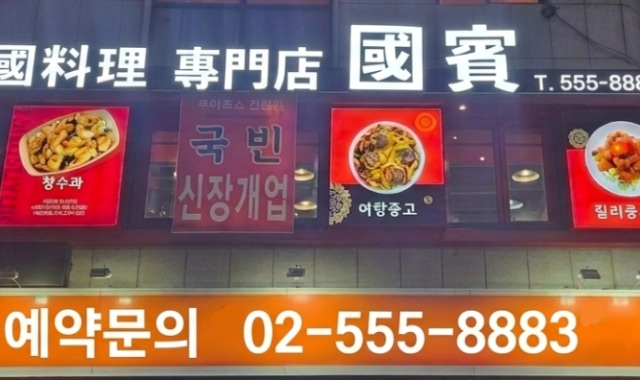 국빈 대표 사진