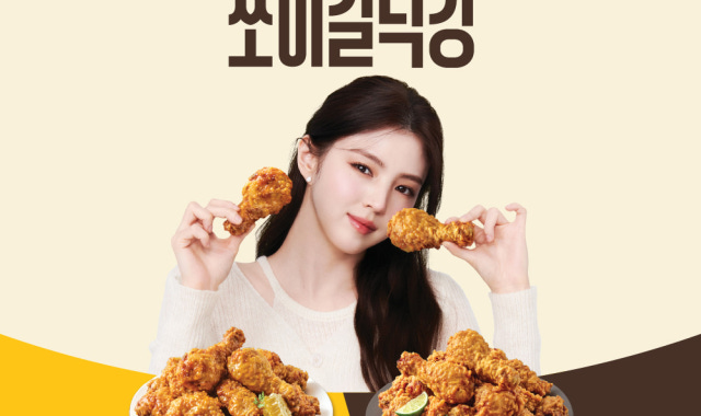 BHC치킨 송파구청점 대표 사진