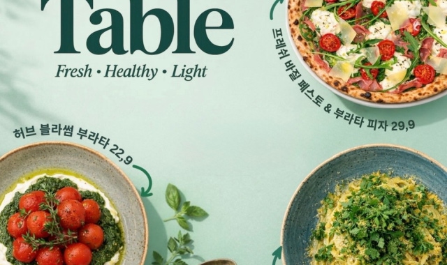 마노디셰프 잠실점 대표 사진