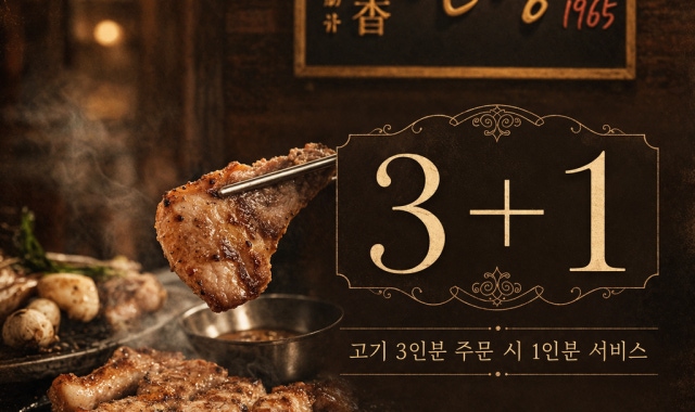 탄향1965 매탄점 대표 사진