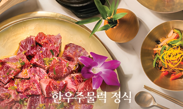 백년가 대표 사진