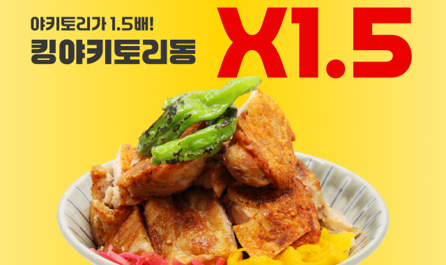 쇼지 삼성본점 대표 사진