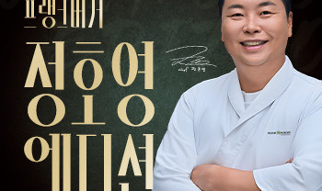 프랭크버거 분당아름마을점 대표 사진