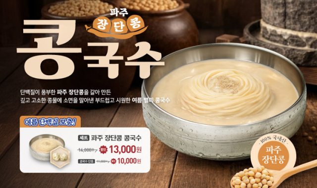 본설렁탕국밥 수지유타워점 대표 사진