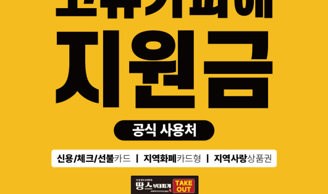 땅스부대찌개 잠실새마을시장점 대표 사진
